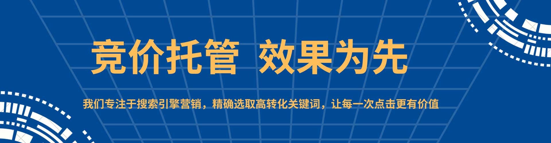 郑州百度推广排名