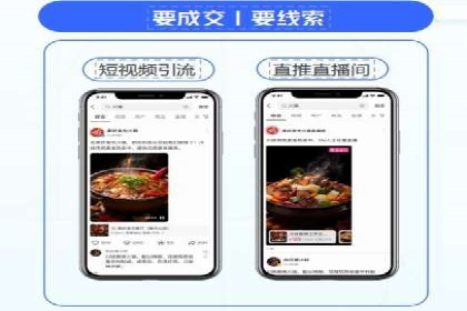 案例教学：SEM竞价专员实战经验分享