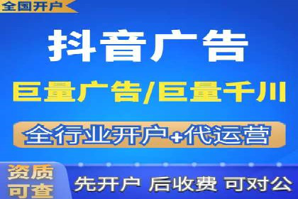 推广策略影响开户费用的真实案例
