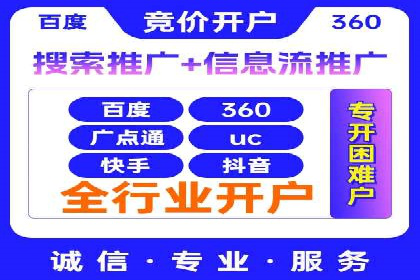 SEM竞价代运营公司案例实战指南