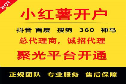 百度包年竞价优化：案例助力企业品牌崛起